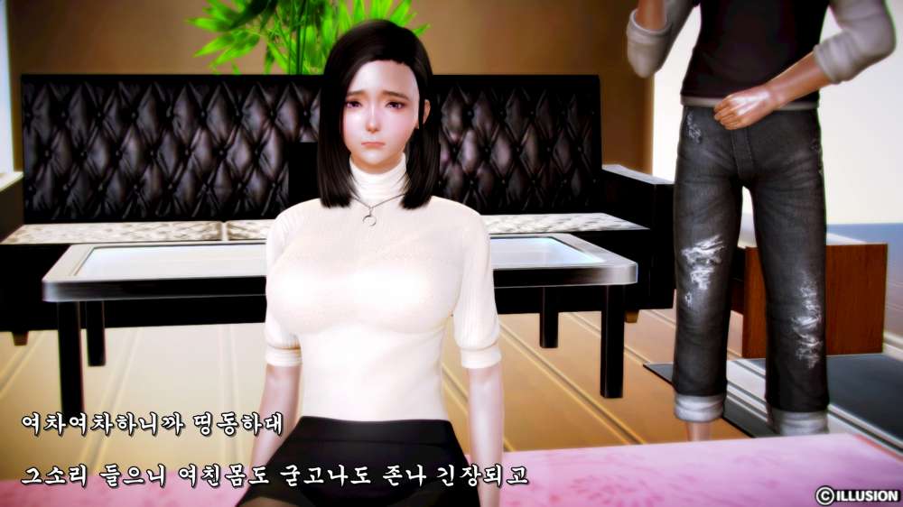 
흑인 초대남 부른 썰만화
