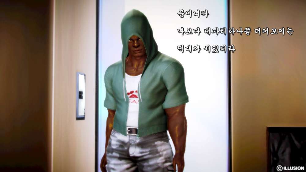 
흑인 초대남 부른 썰만화

