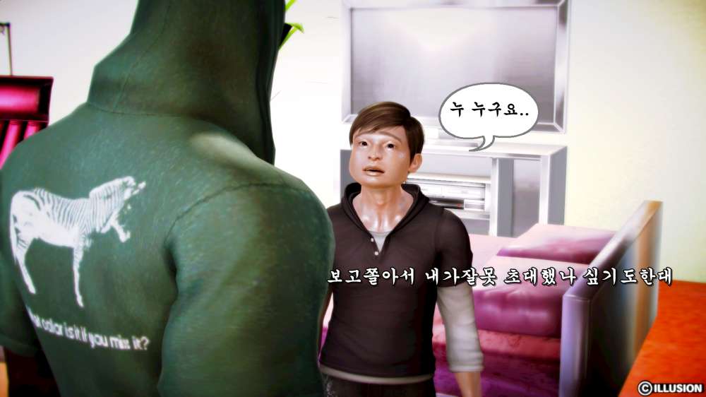 
흑인 초대남 부른 썰만화
