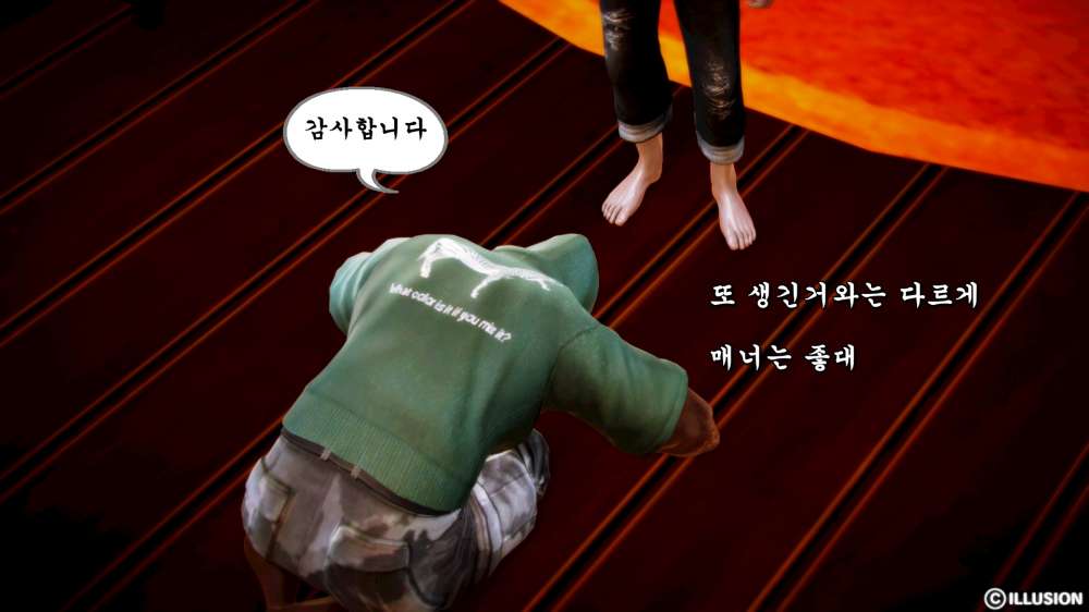 
흑인 초대남 부른 썰만화
