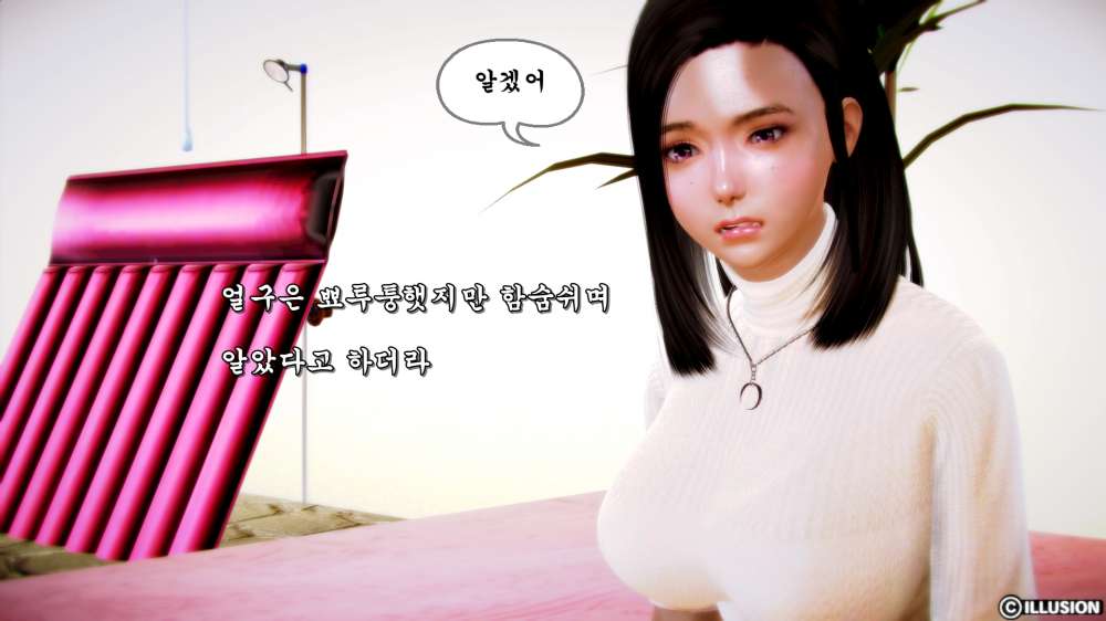 
흑인 초대남 부른 썰만화
