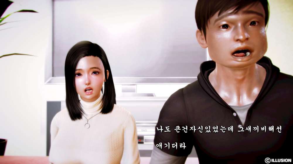 
흑인 초대남 부른 썰만화
