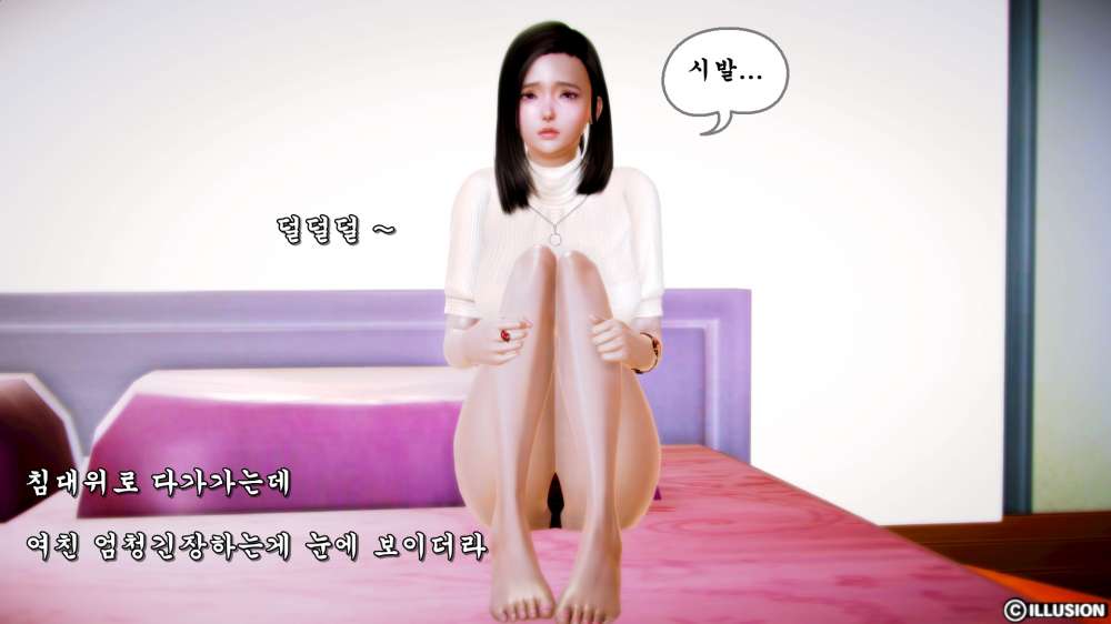 
흑인 초대남 부른 썰만화
