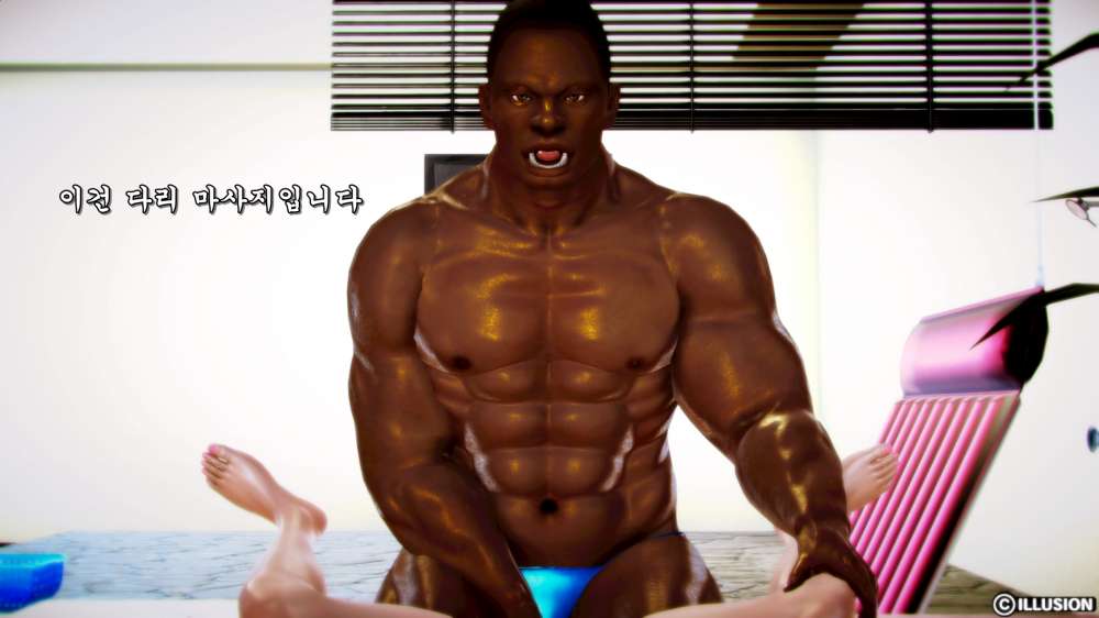 
흑인 초대남 부른 썰만화

