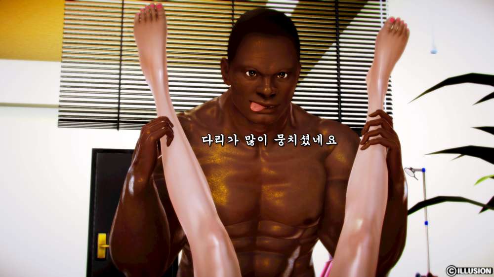 
흑인 초대남 부른 썰만화
