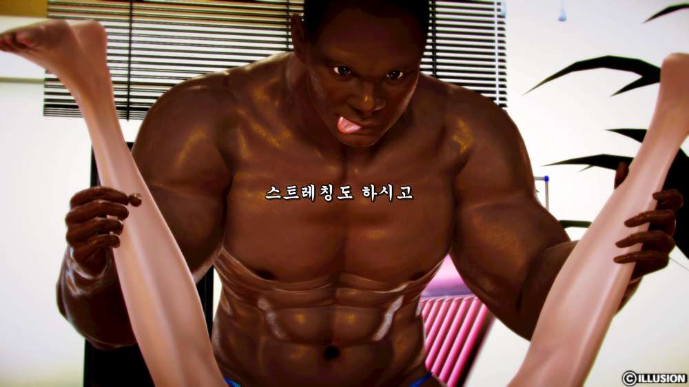 
흑인 초대남 부른 썰만화
