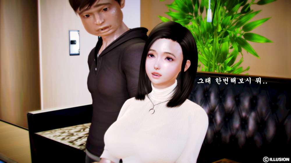 
흑인 초대남 부른 썰만화
