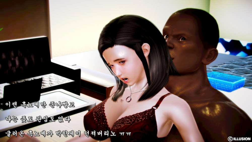 
흑인 초대남 부른 썰만화

