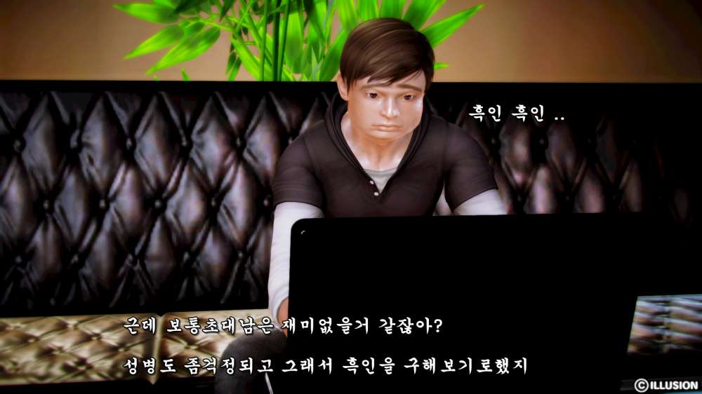 
흑인 초대남 부른 썰만화
