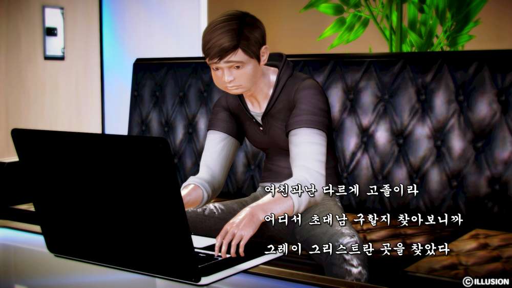 
흑인 초대남 부른 썰만화
