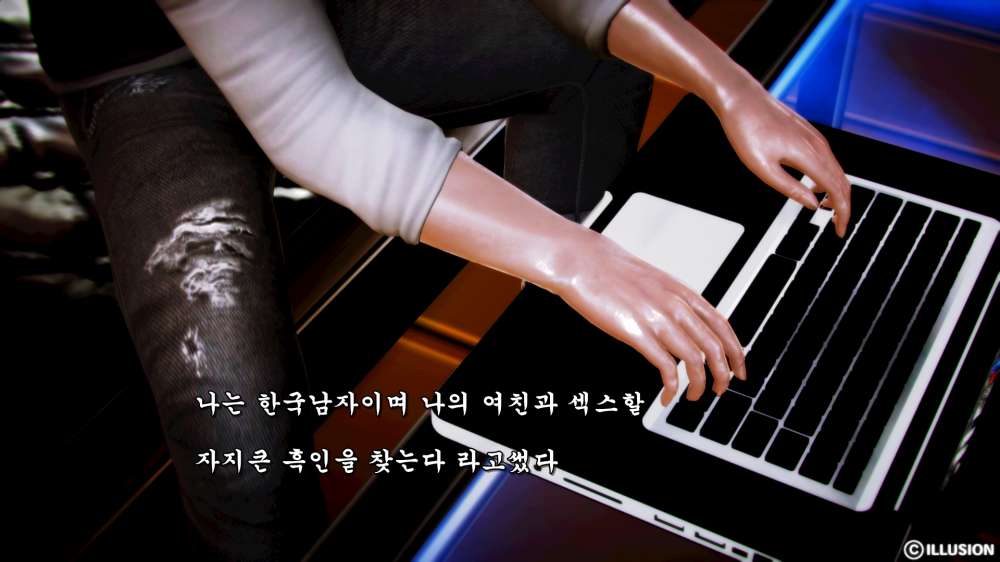 
흑인 초대남 부른 썰만화
