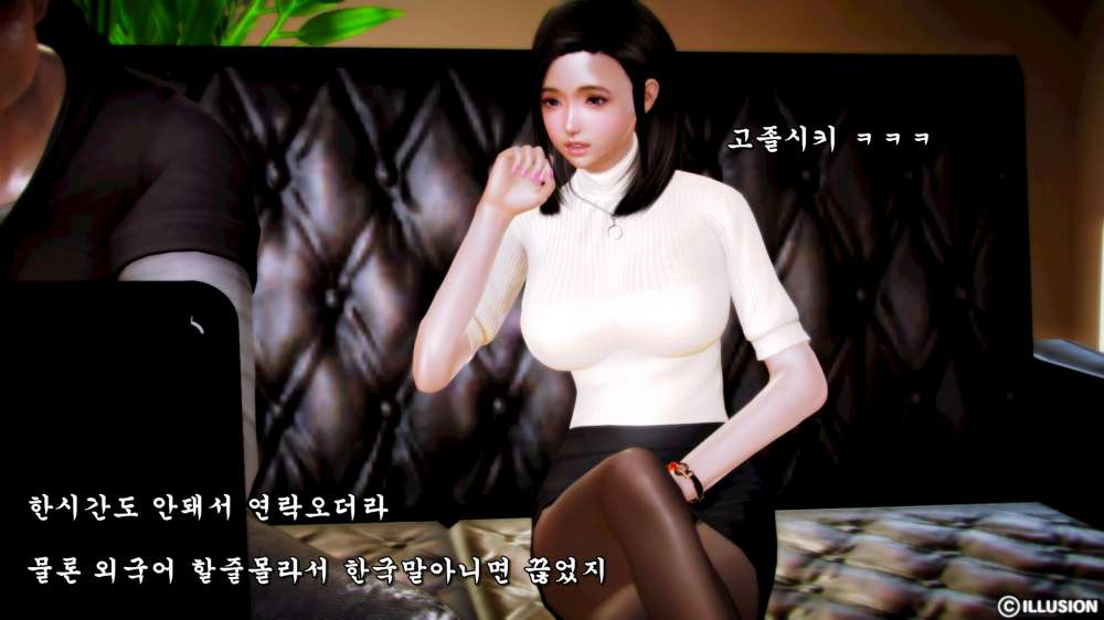 
흑인 초대남 부른 썰만화
