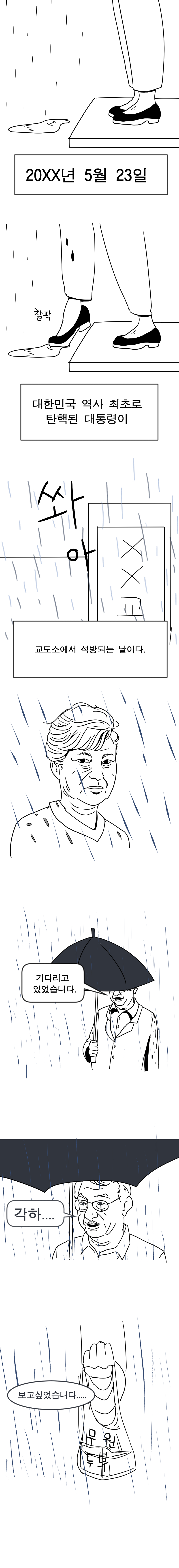 
각하는 전업 BJ!
