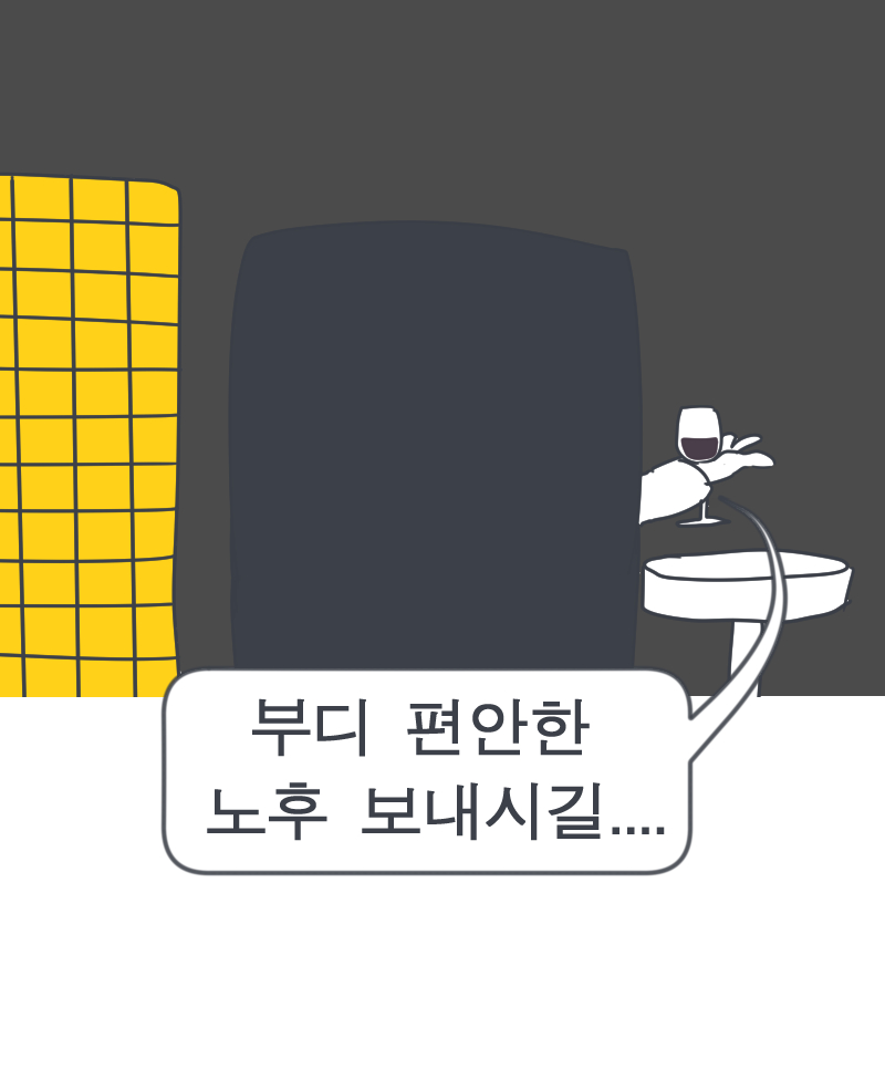 
각하는 전업 BJ!
